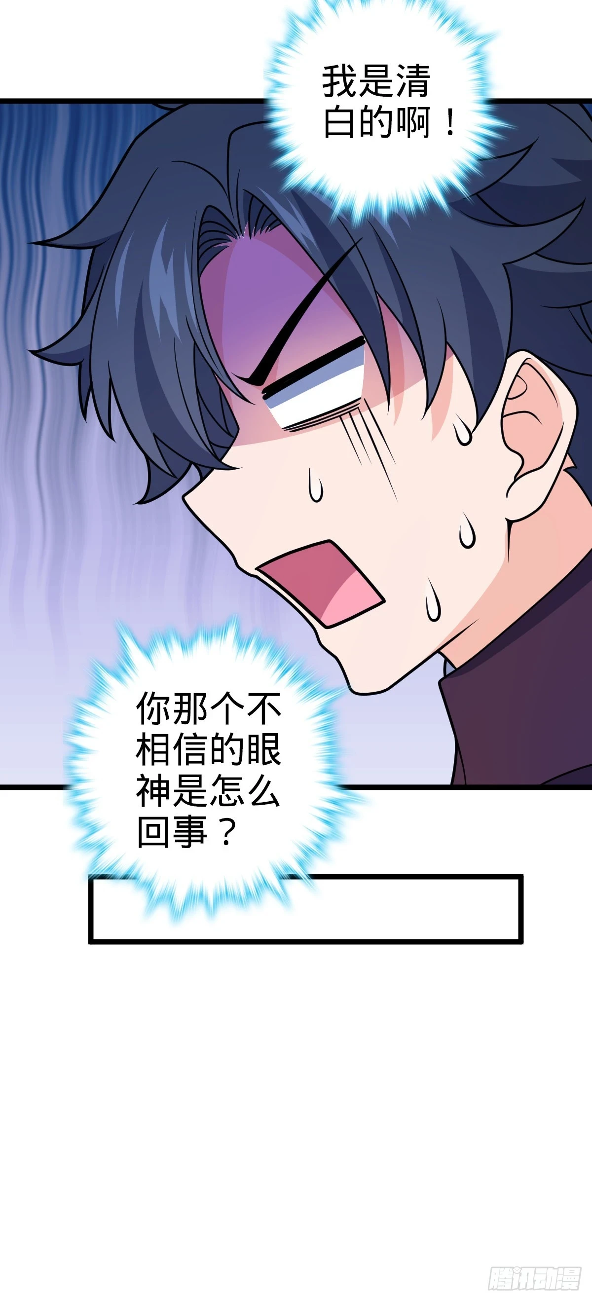 677 沸腾！38