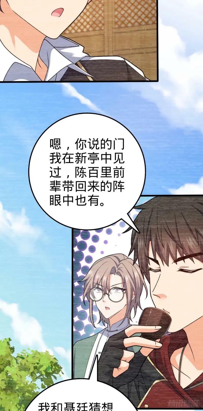 733 北欧神主！8