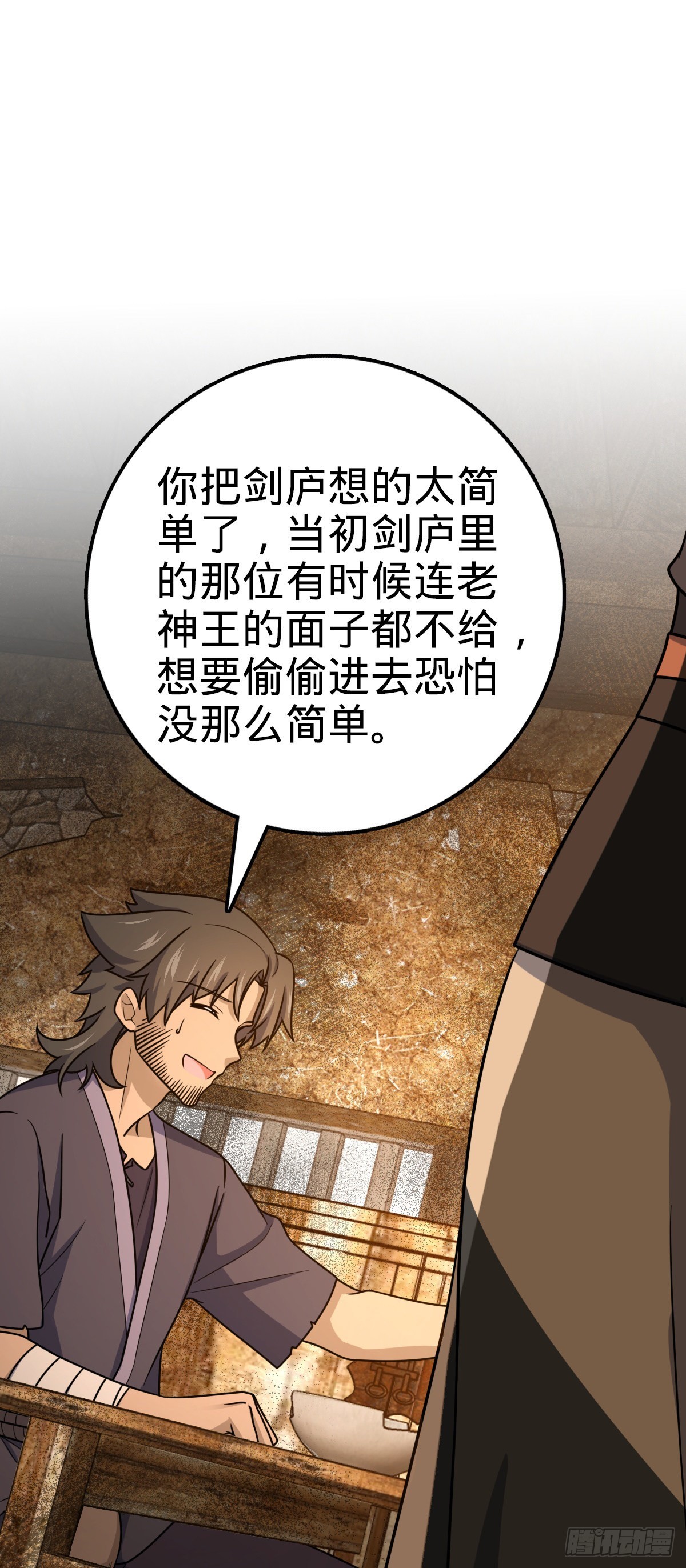 518 剑庐31