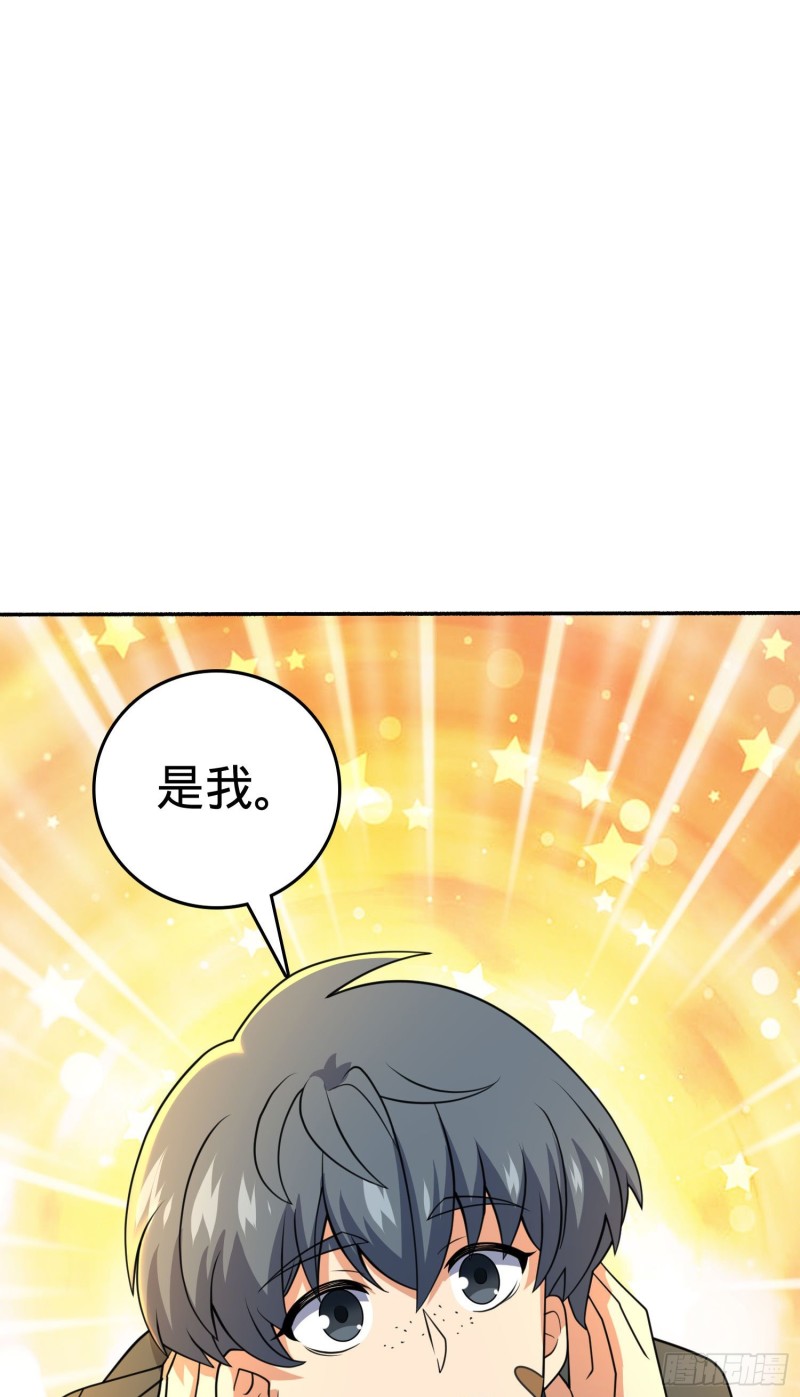 212 出发神集64