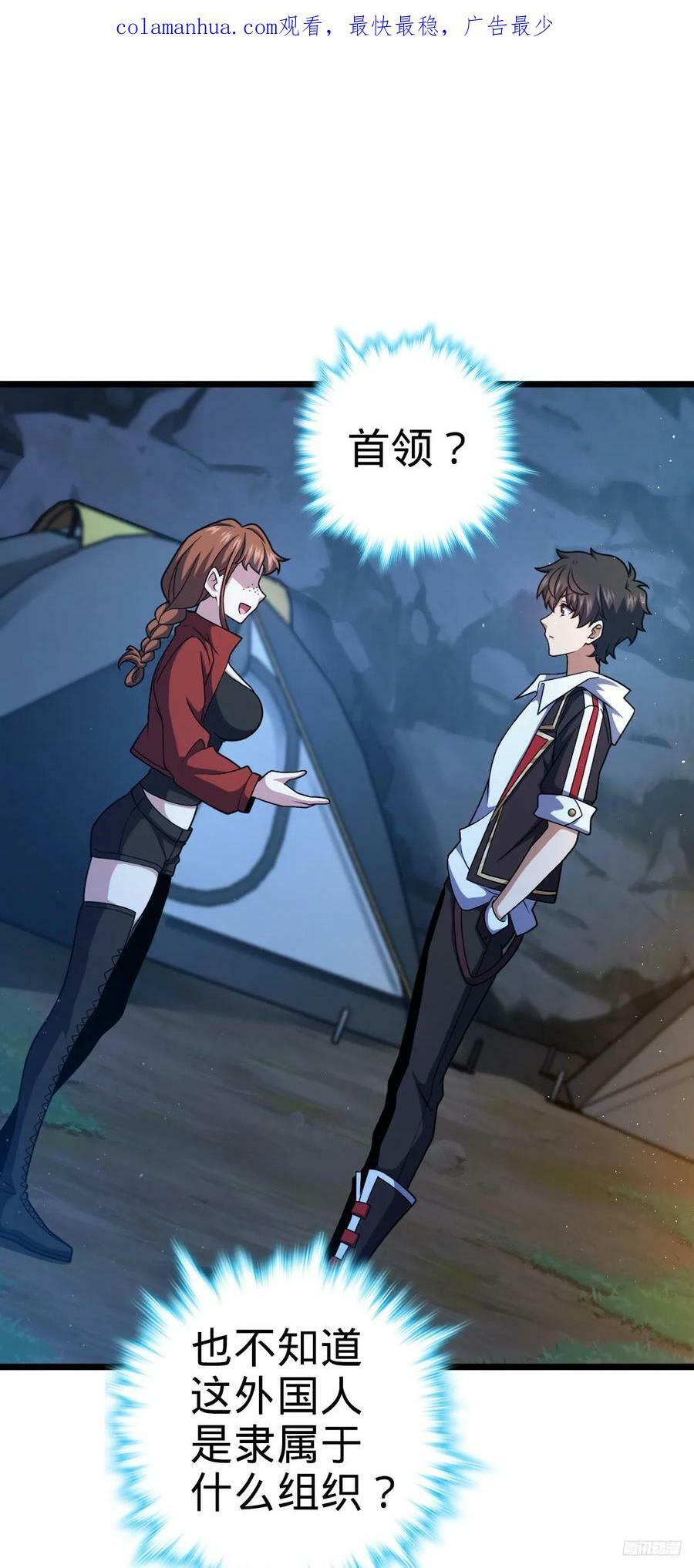 715 好巧1