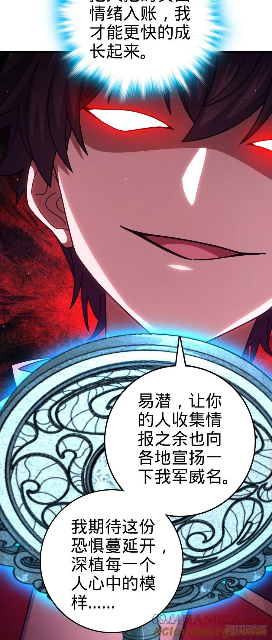 790 长驱直入36