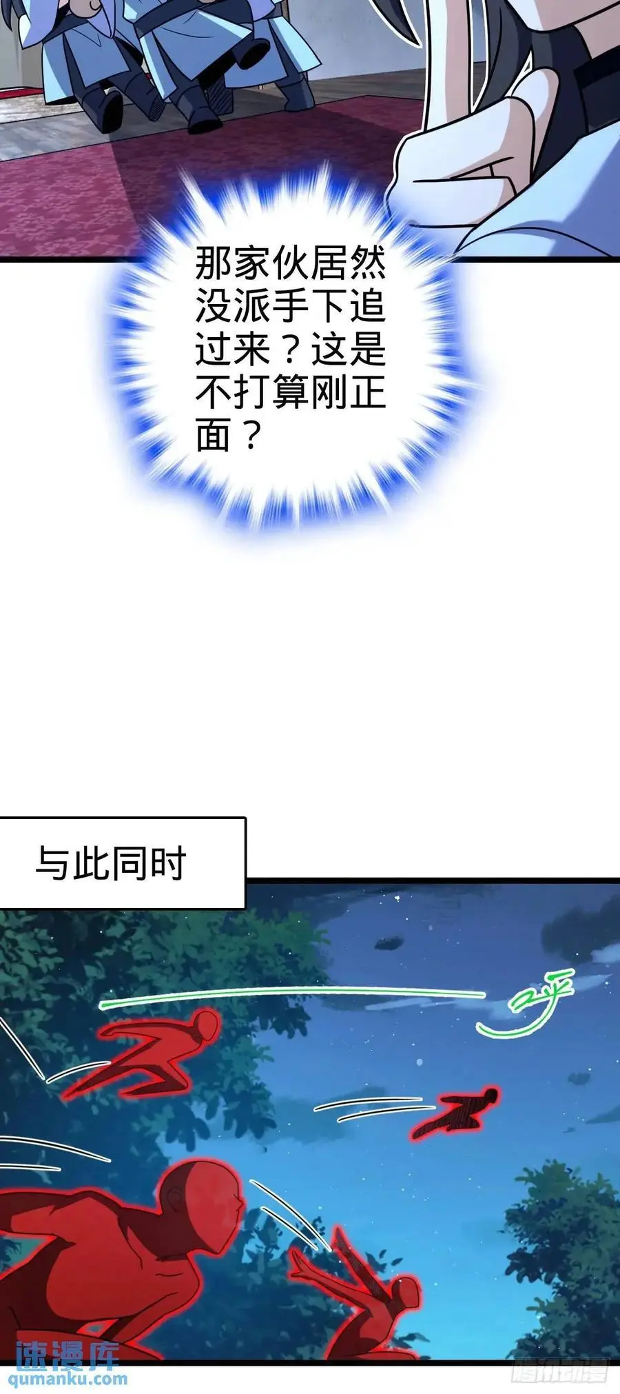 869 拜拜了您46