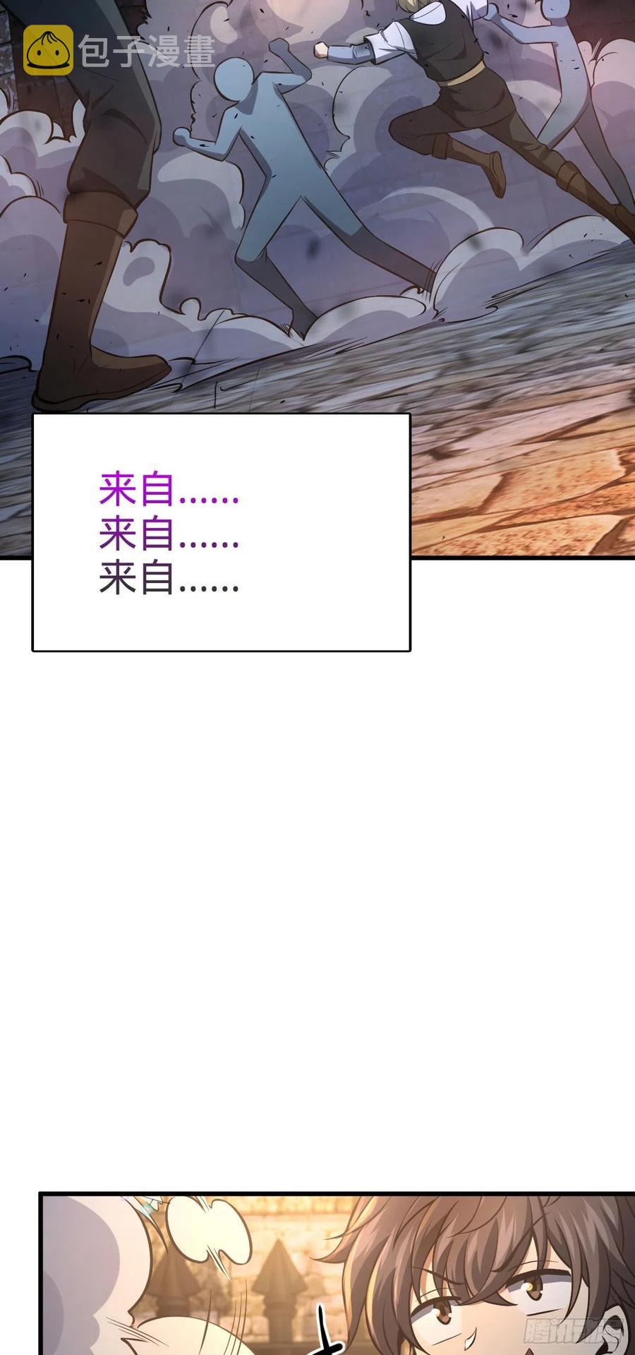 360 寻来洗髓果实2