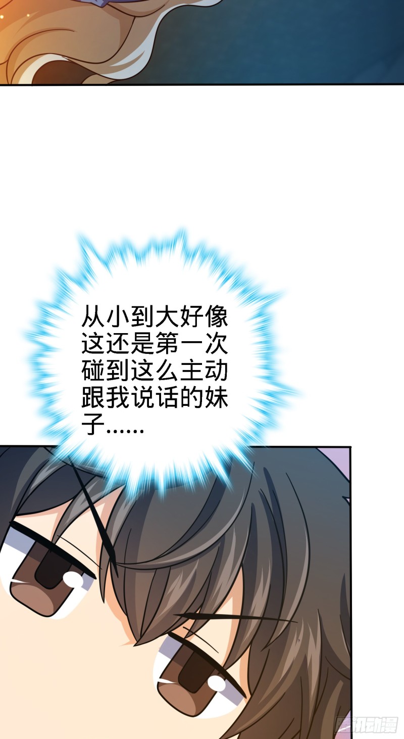 162 卡洛儿的报答47