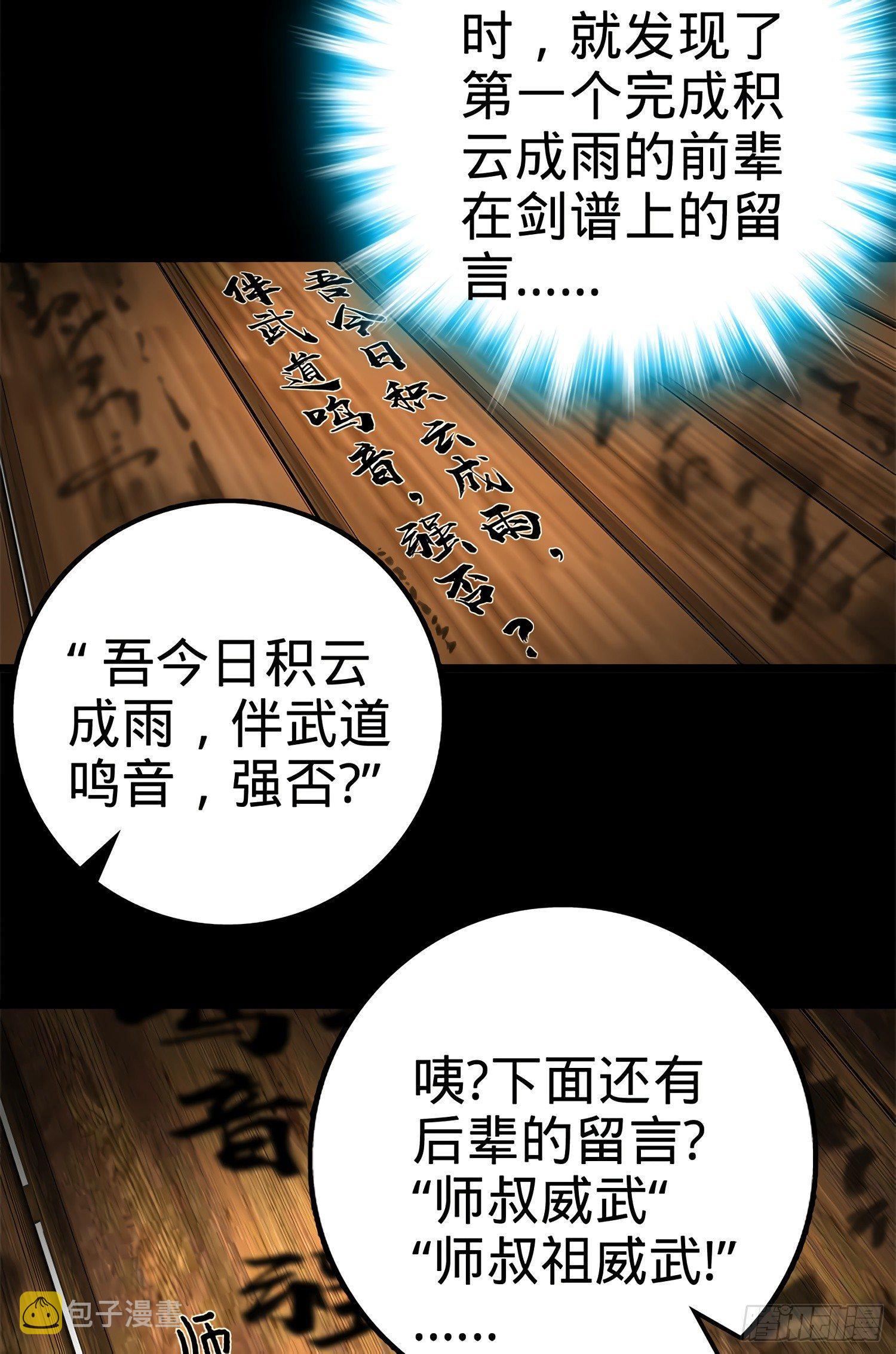 60 青州，你好31