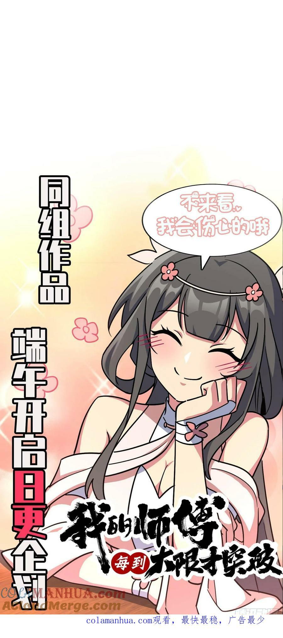 793 孙家新气象66
