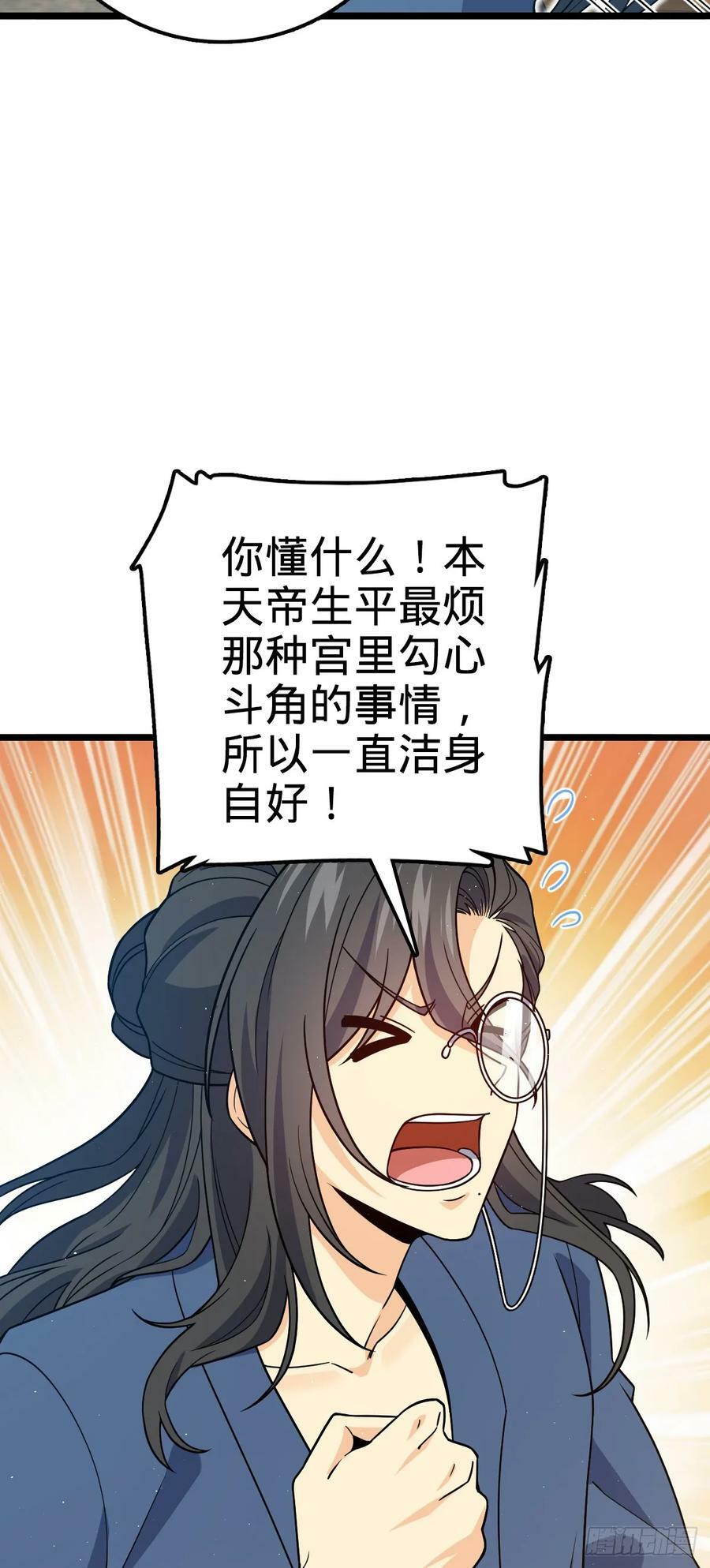 690 不要忘记烟火下的我5