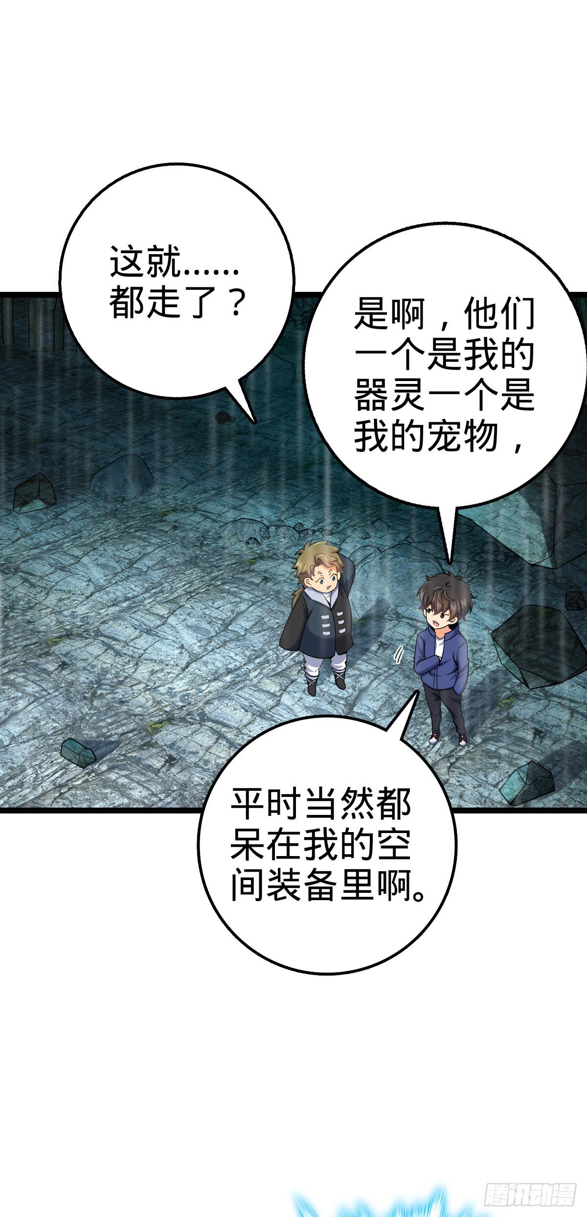 411 来自聂廷的诅咒23
