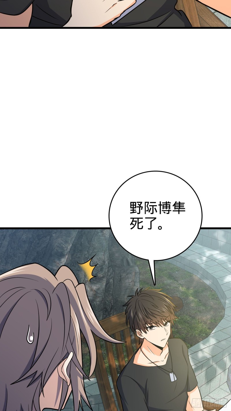 221 野际之死54