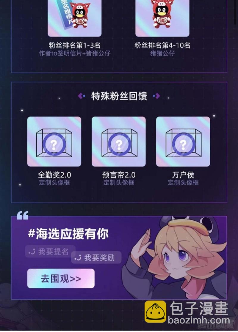 242 神集全面戒备71
