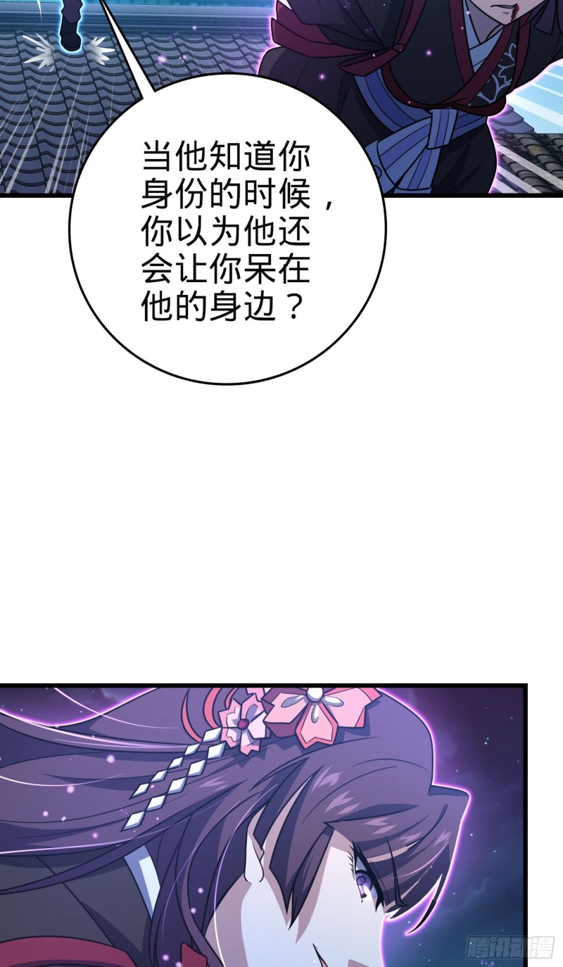 229 北村广野的孪生哥哥38