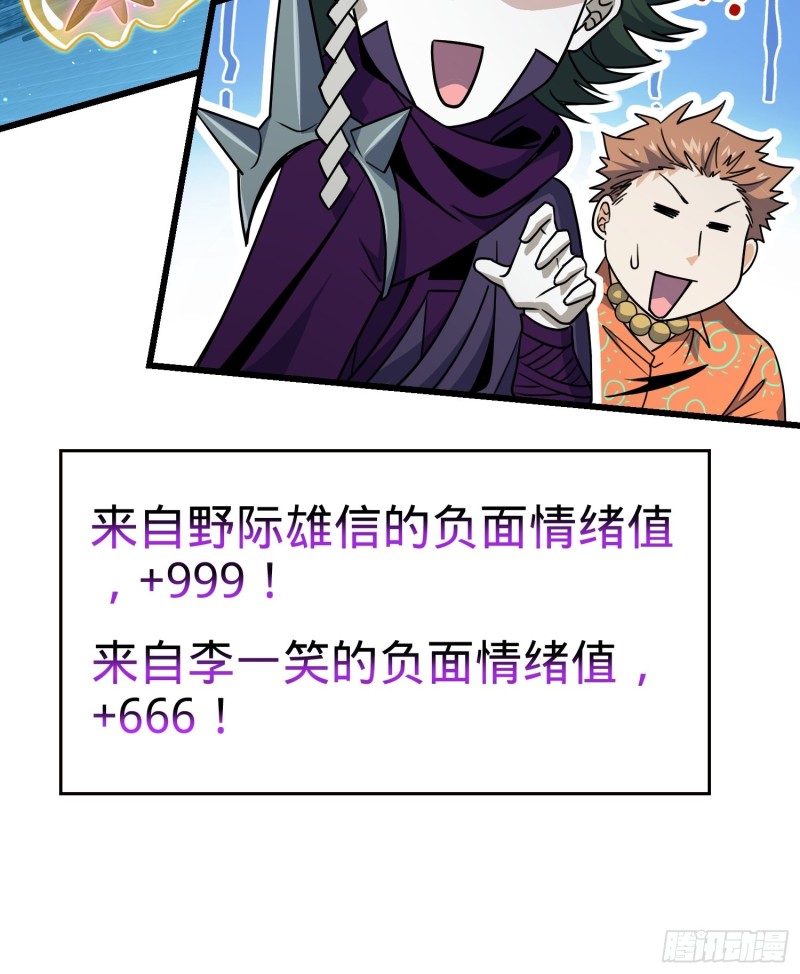 184 伏杀野际雄信70