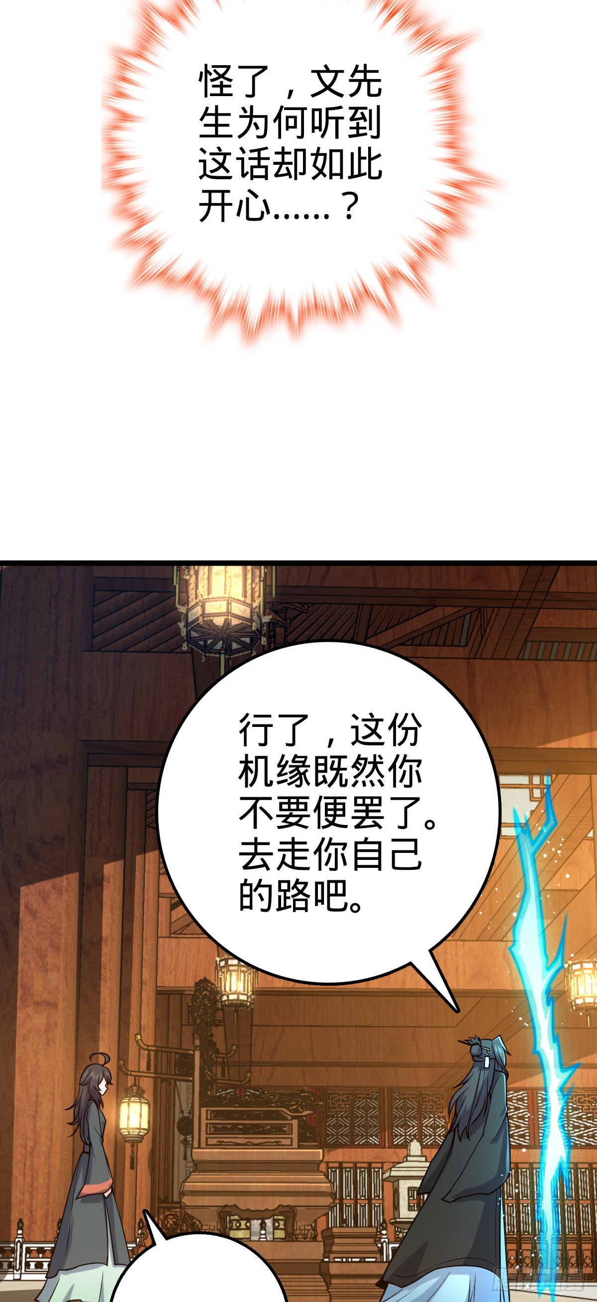 613 偏爱39