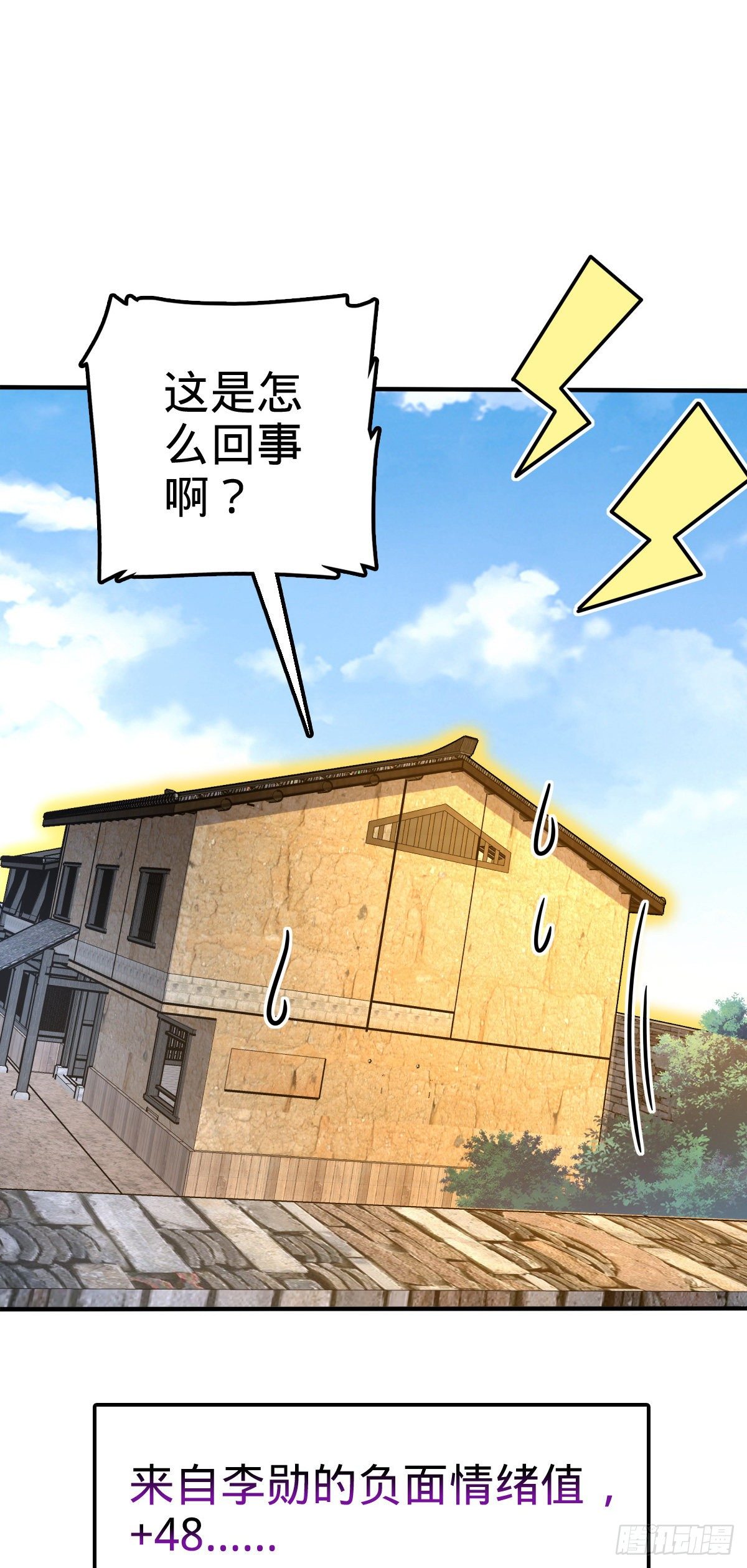 417 洛城城隍27