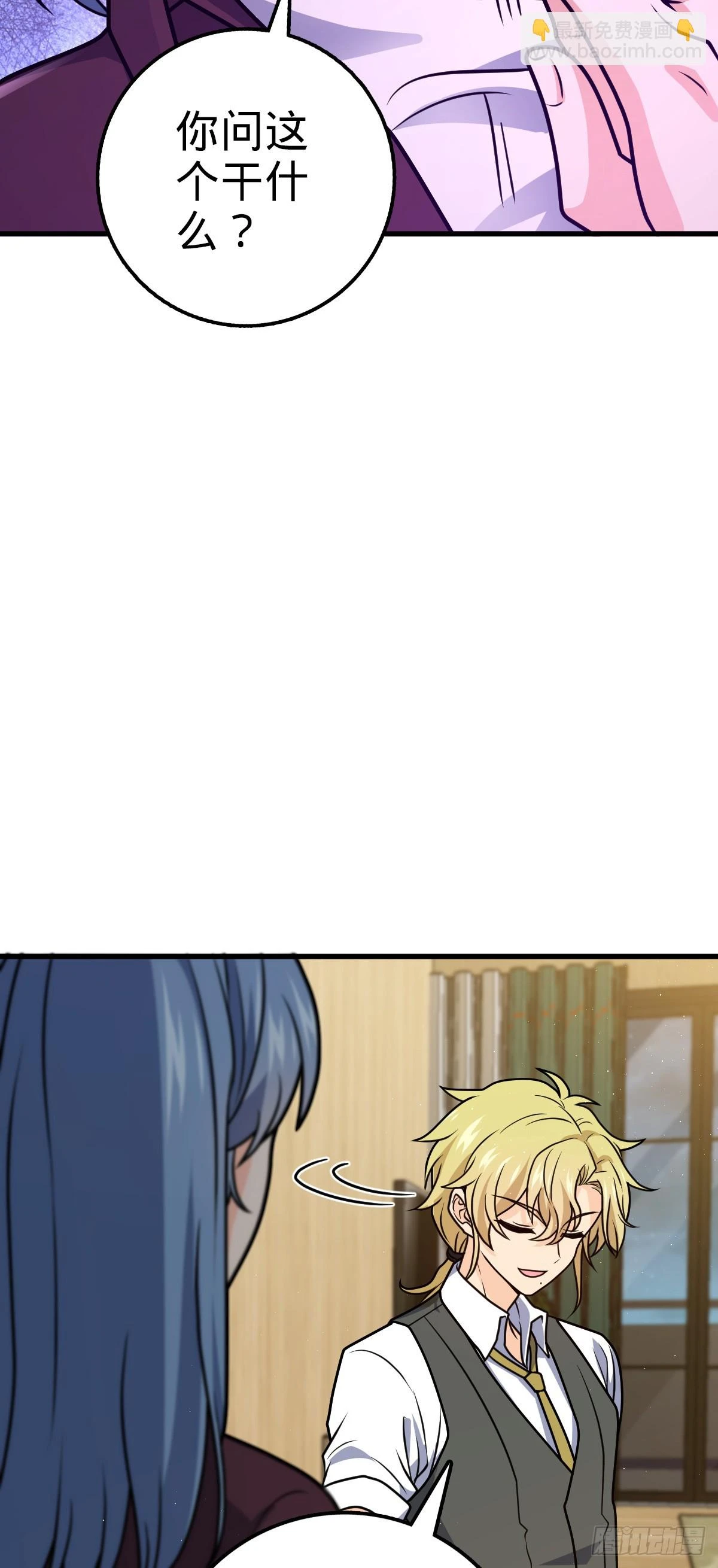 674 樱井弥生子的发现23