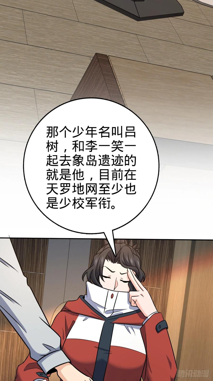 273 釜底抽薪49