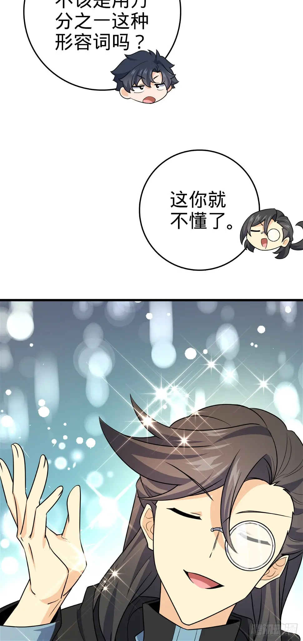 688 千年前的往事48