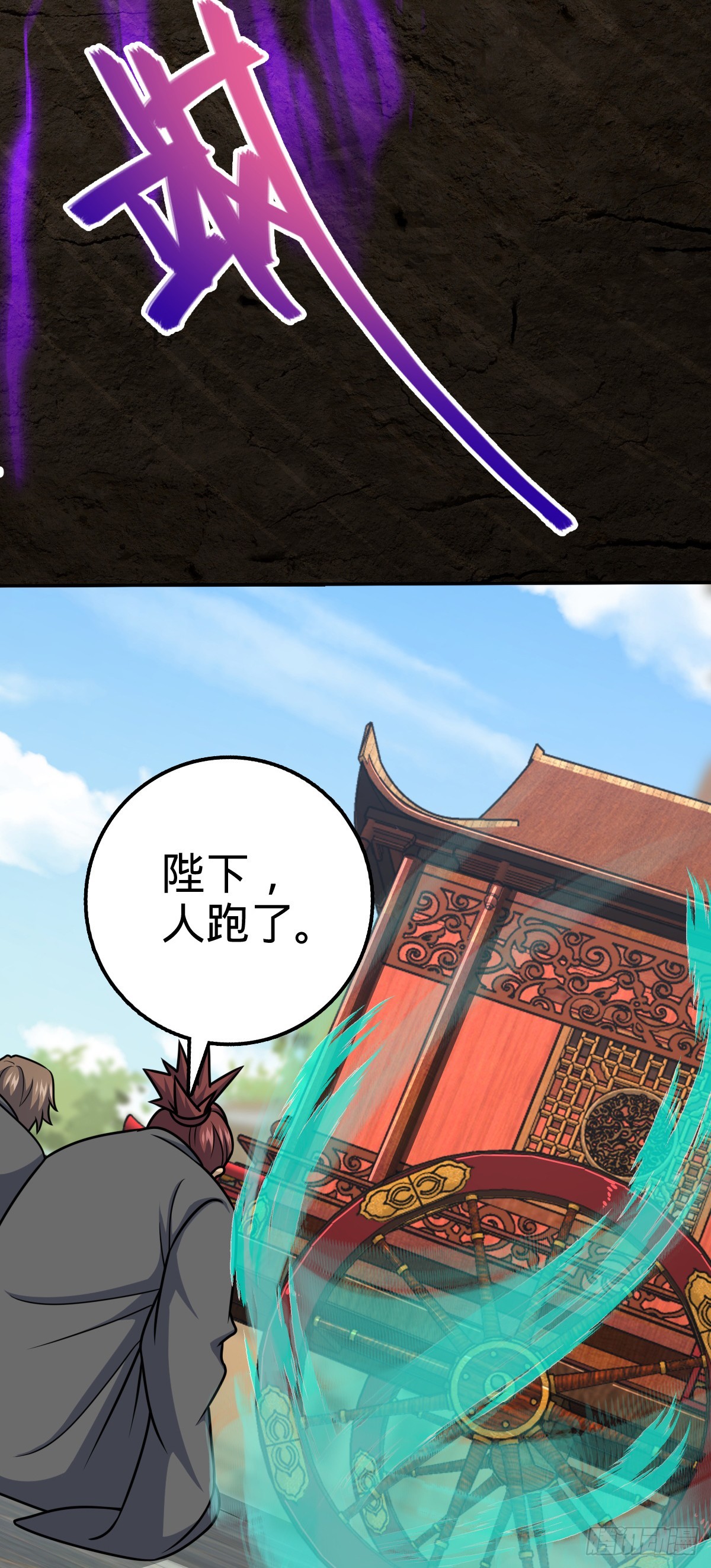 620 糟了凶许10