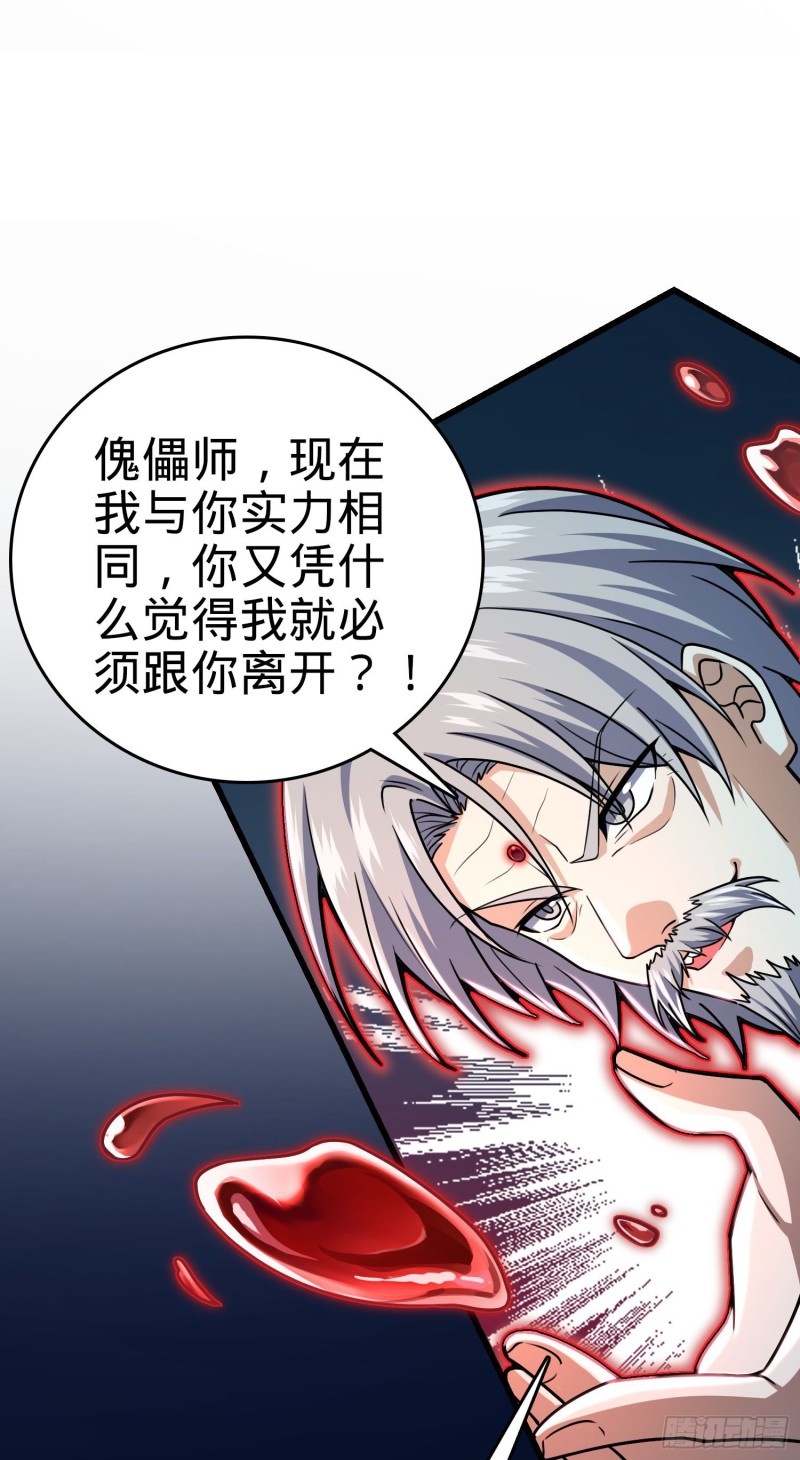 200 遗迹终结，阵眼到手1