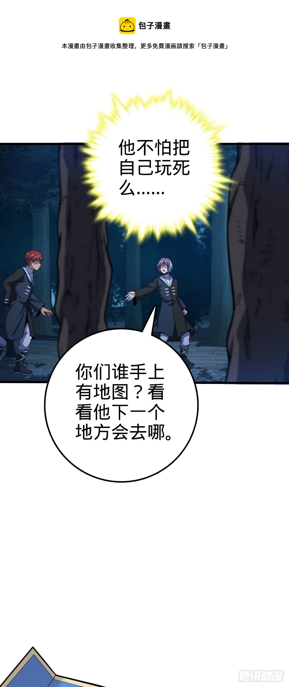 451 引诱40