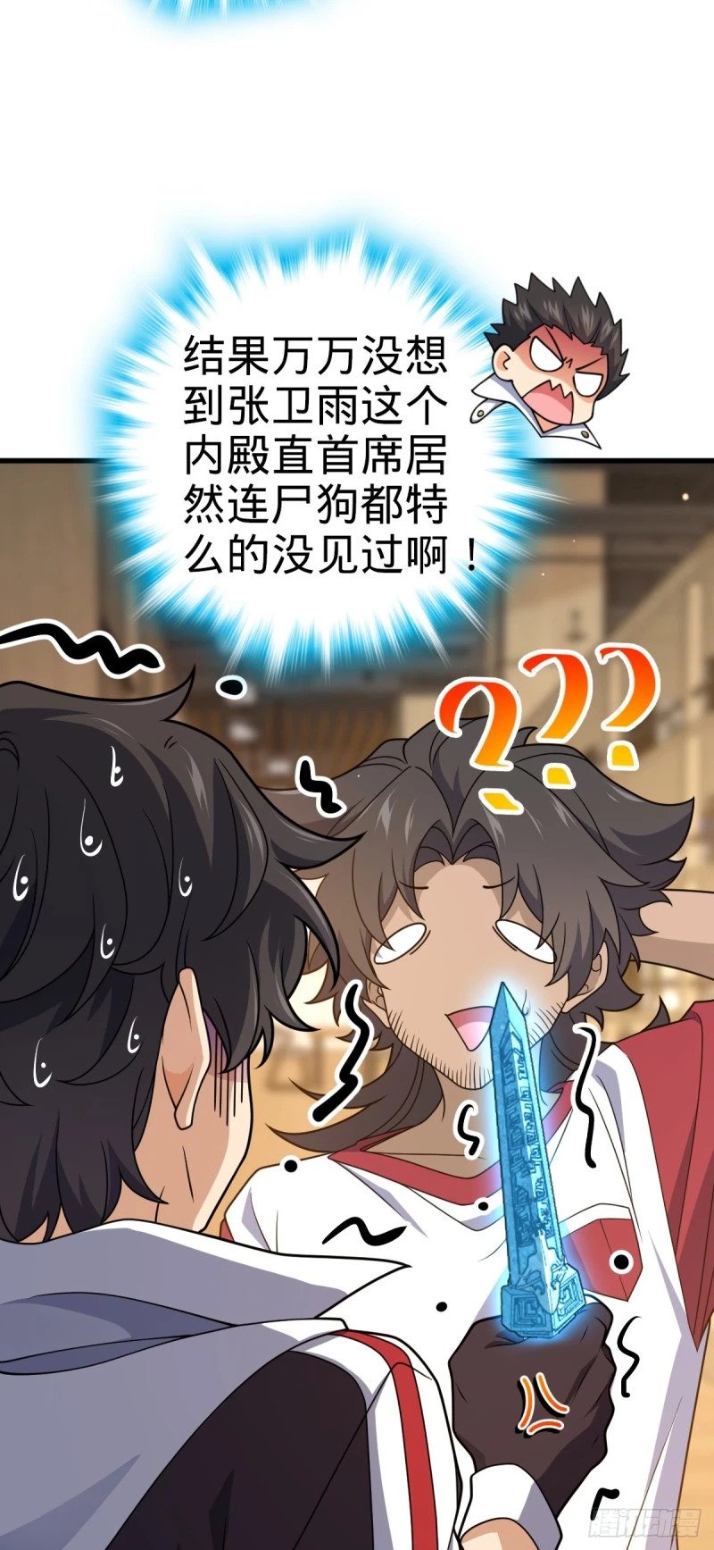 762 躺平3