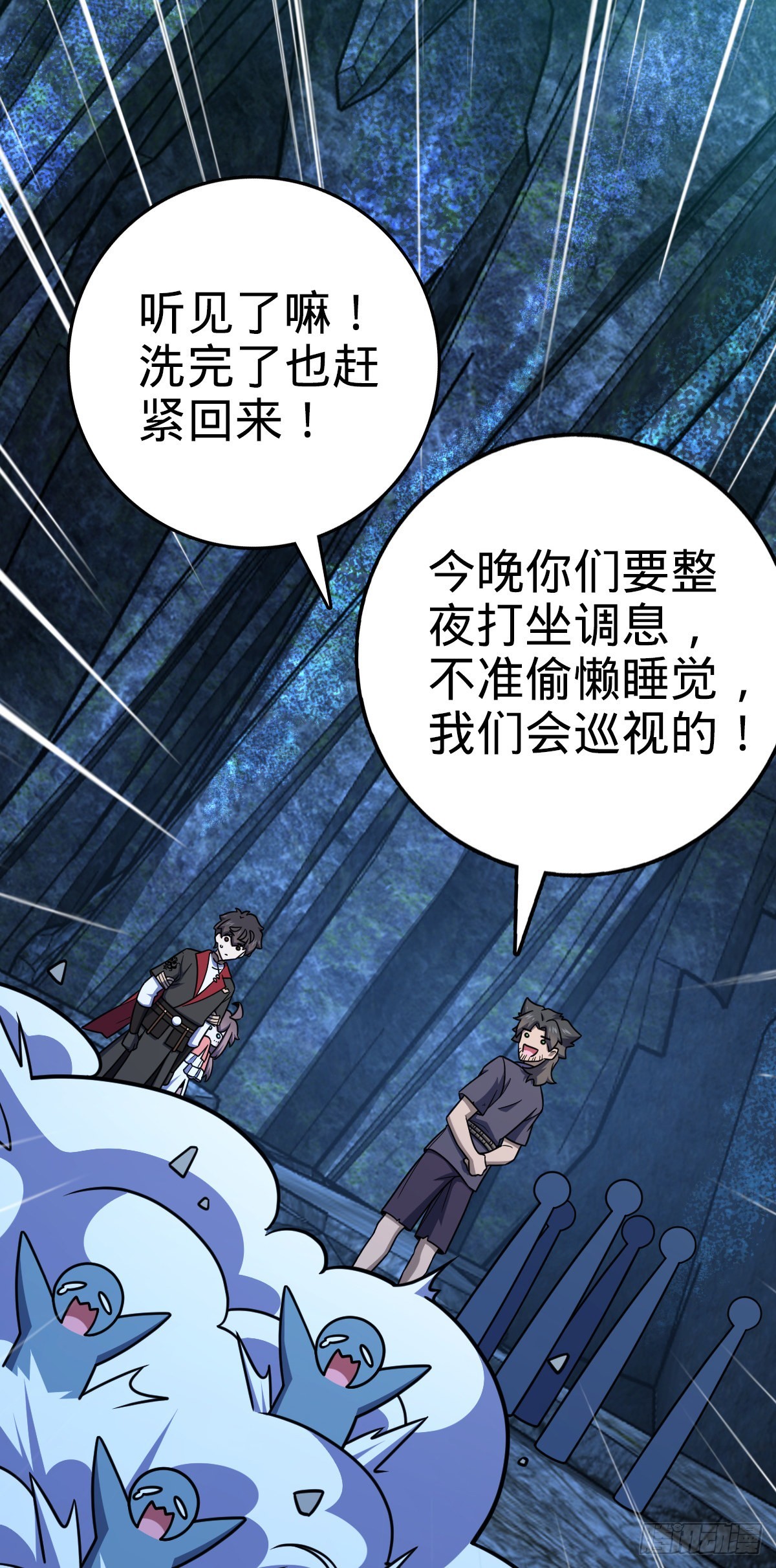 550 破而后立55
