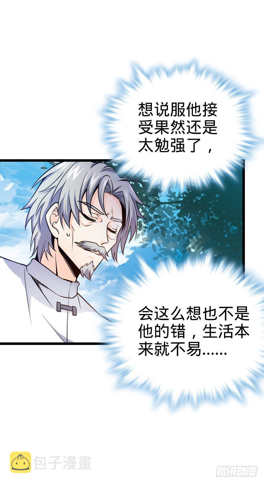 19 有朋自远方来？5