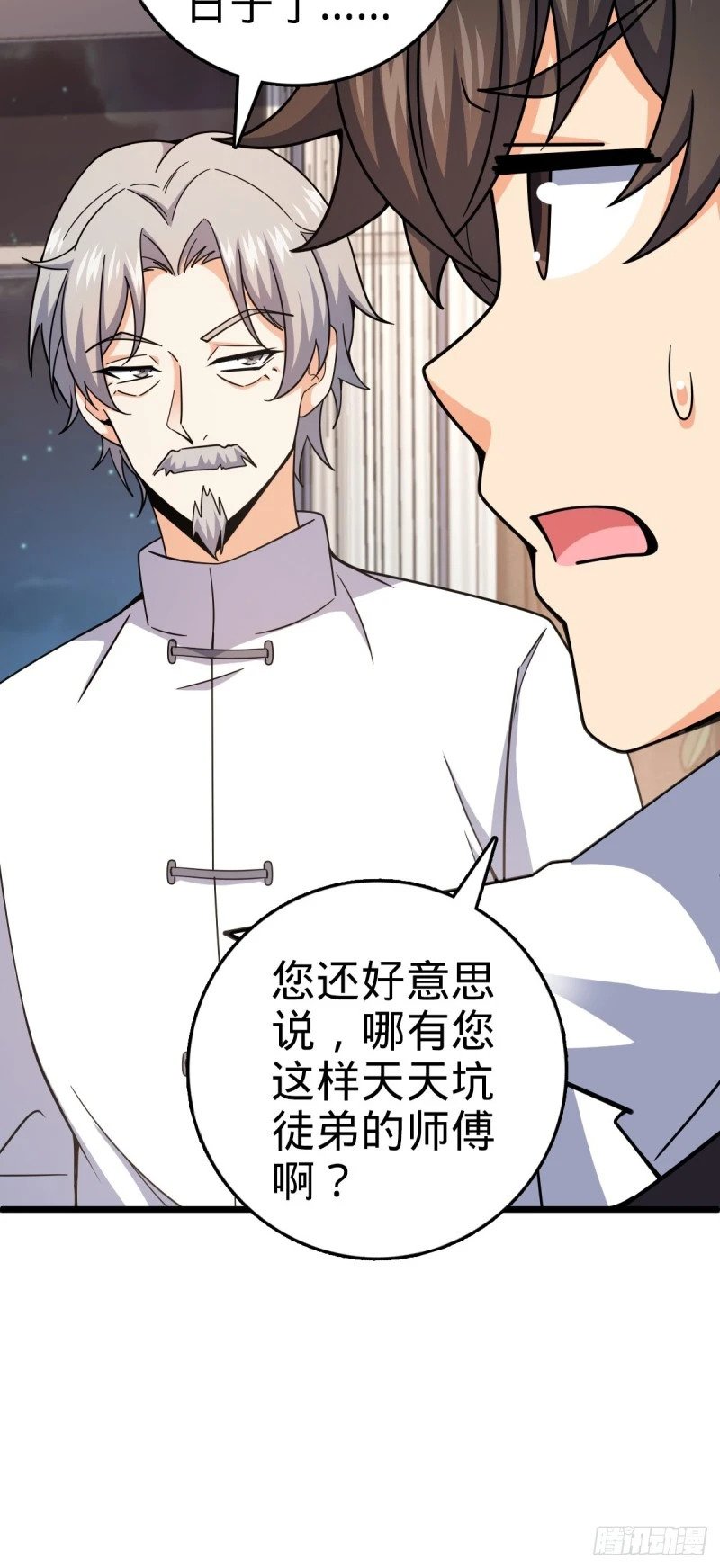 773 第八天罗30