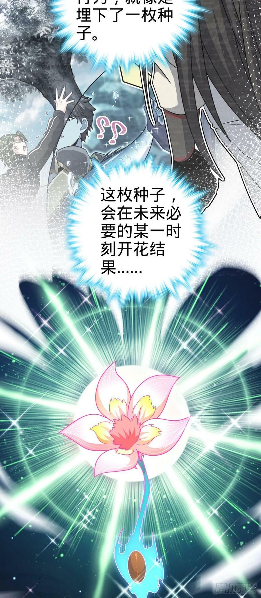 710 重回境界14