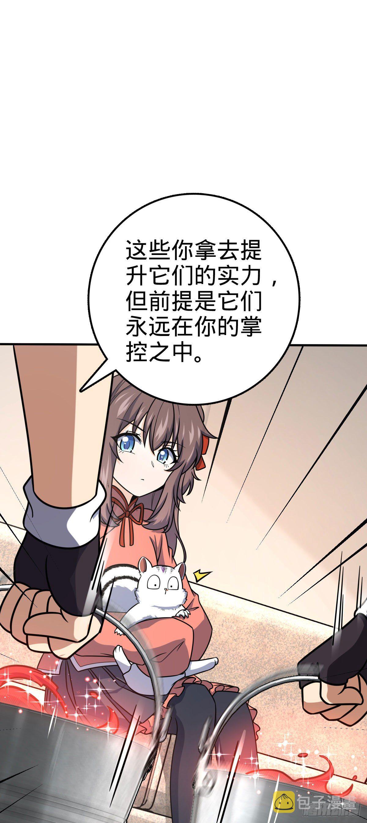 388 末将凶许25