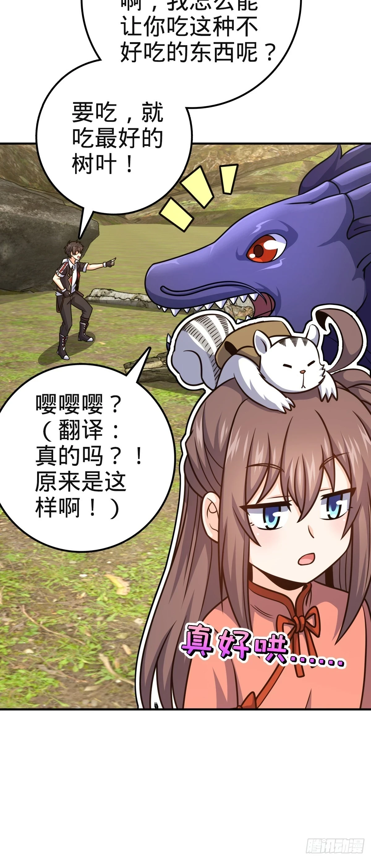 669 阖家团圆51