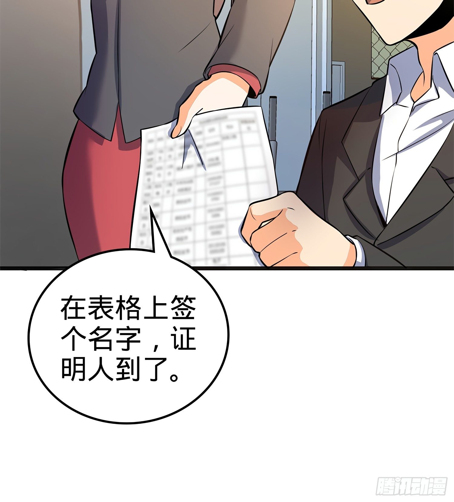 51 鼠在屋檐下22