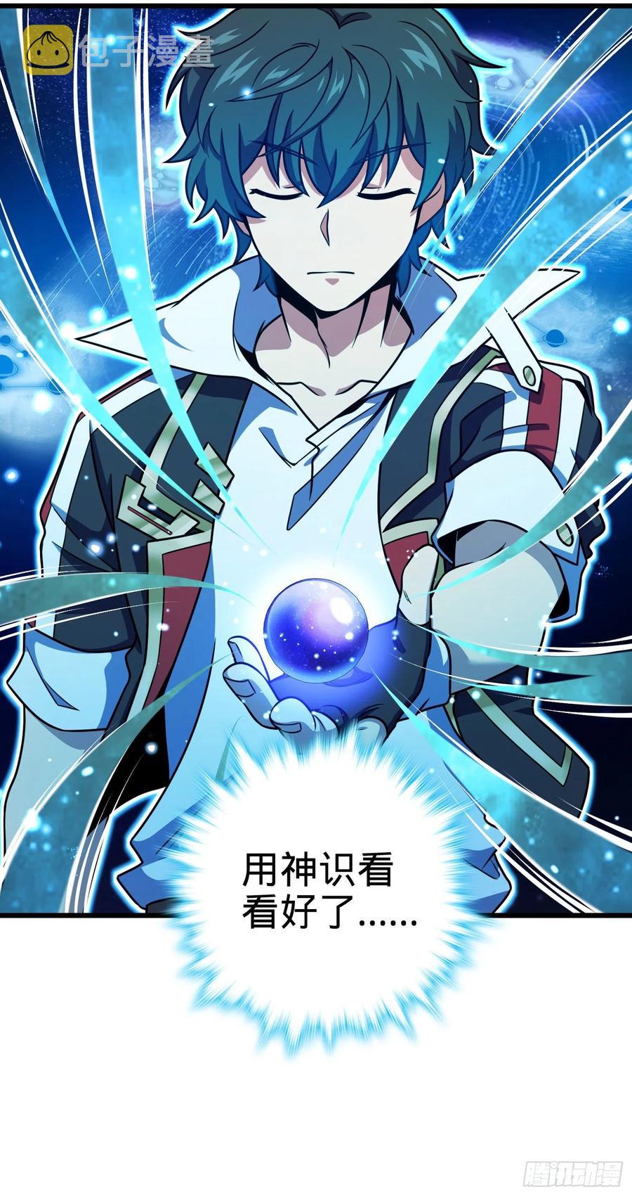275 黑色宝珠16