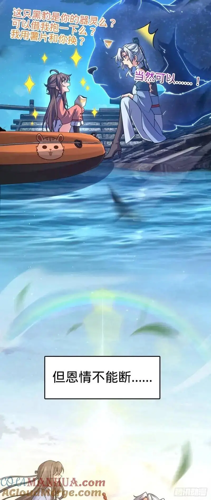 850 勤王之师24