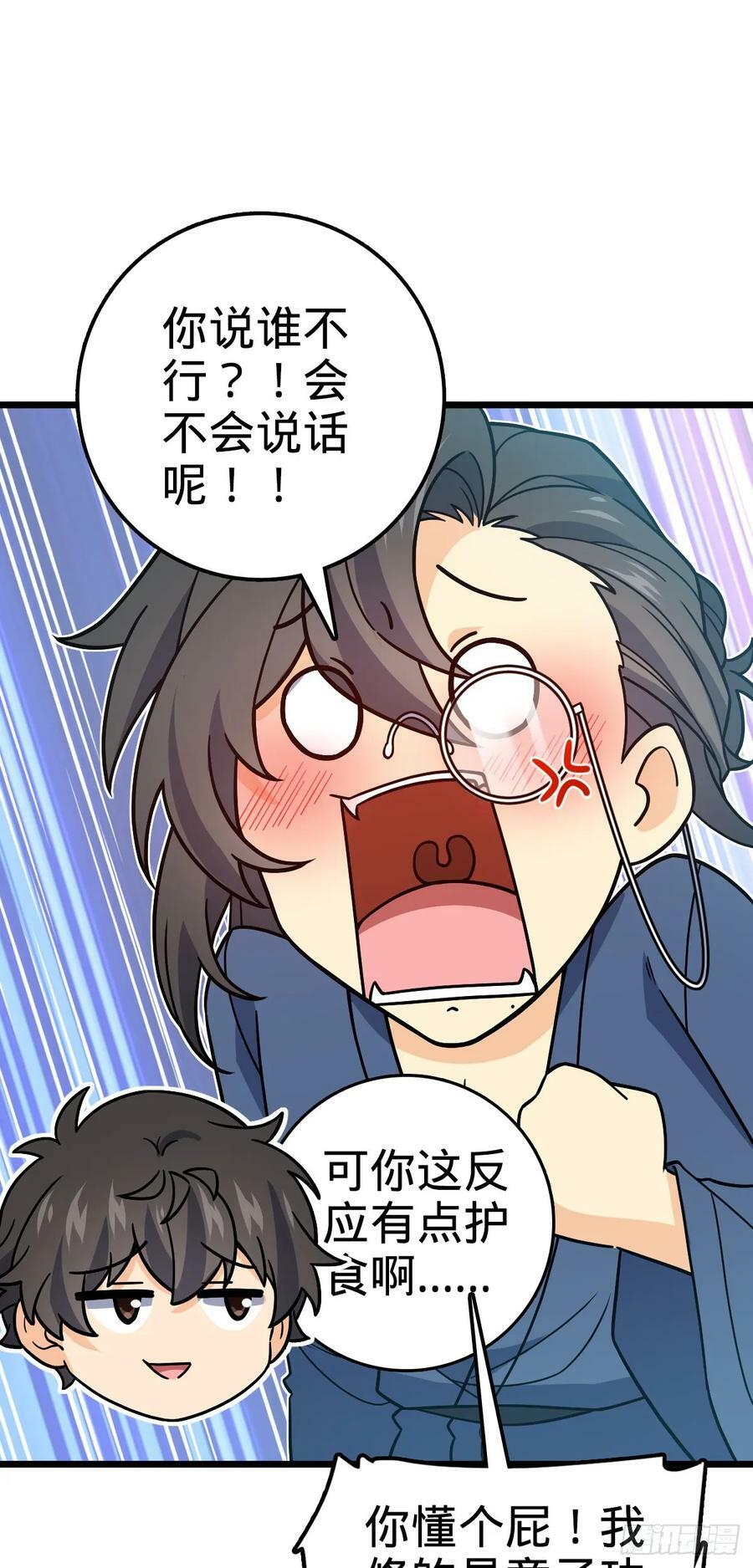 690 不要忘记烟火下的我14