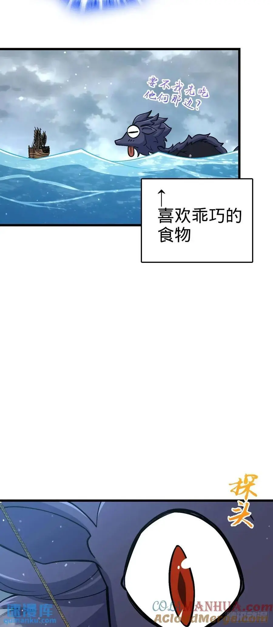857 久经沙场的凶许大将39