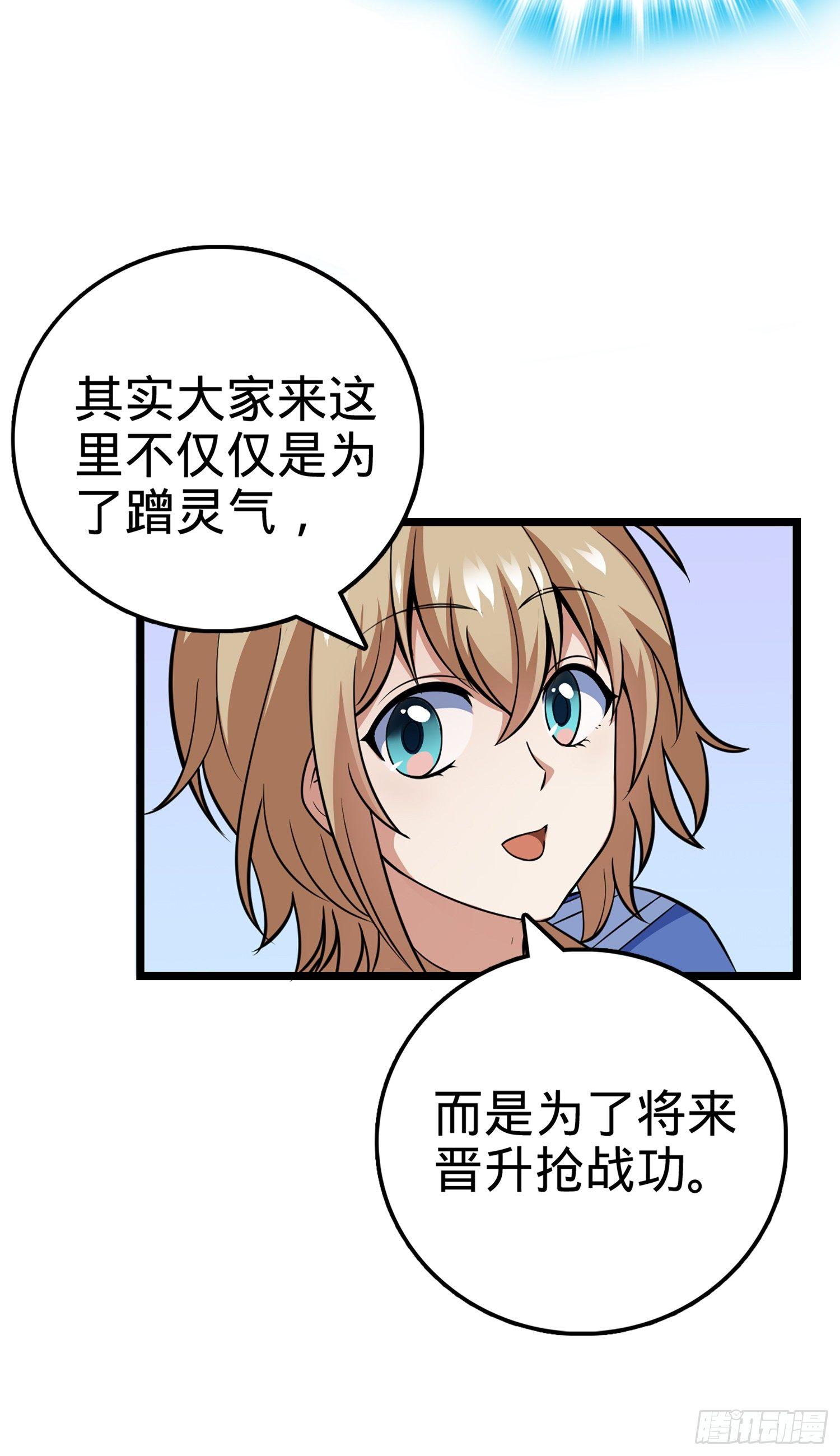 69 小鱼，叫哥哥~65