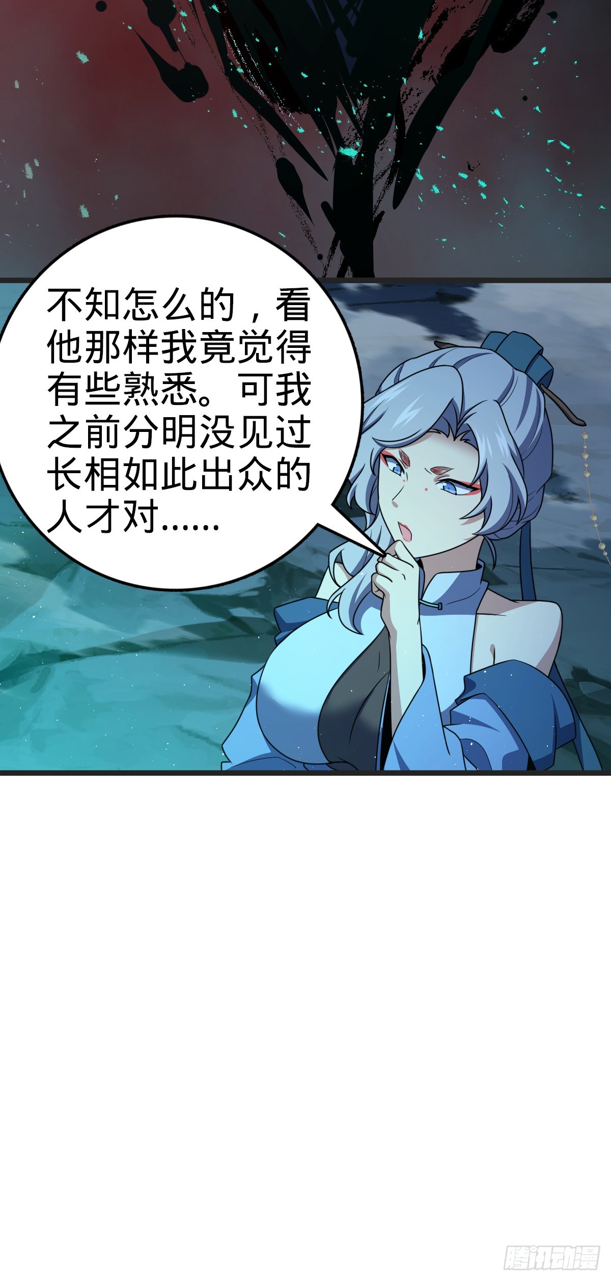 641 漫天繁星20