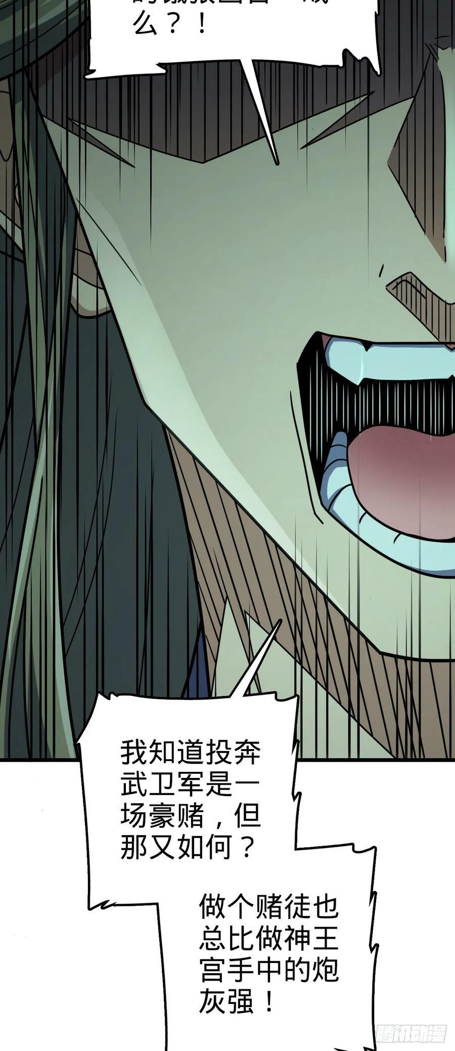 793 孙家新气象52