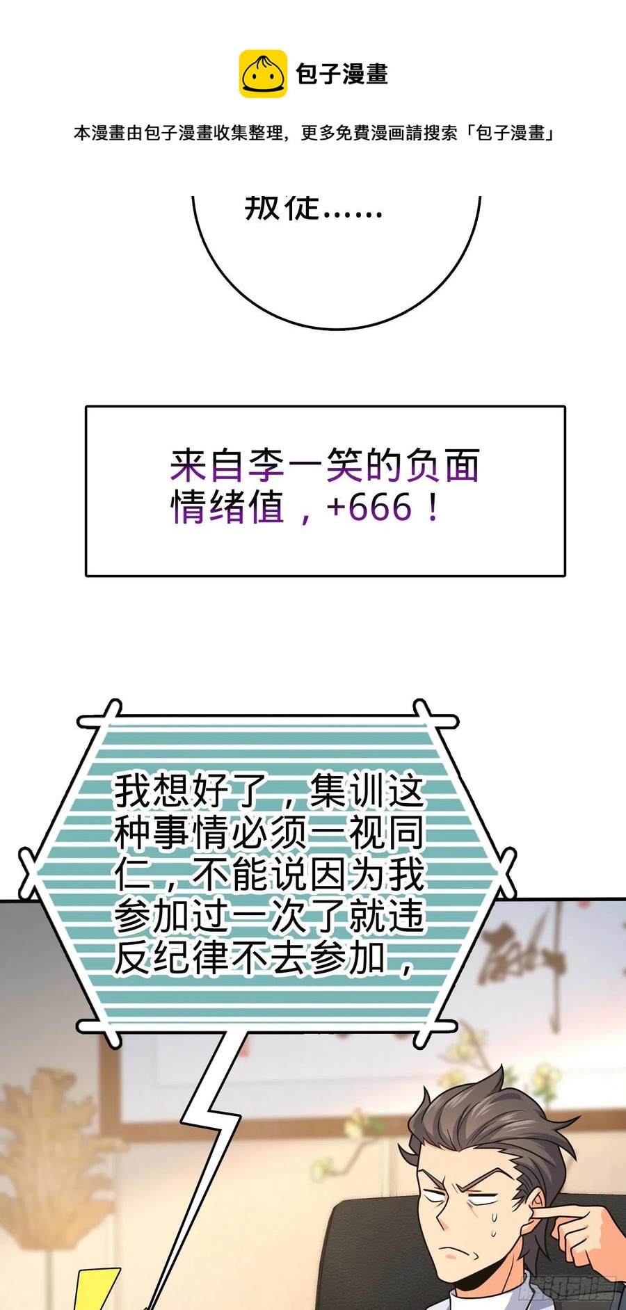 291 罗布泊遗迹58