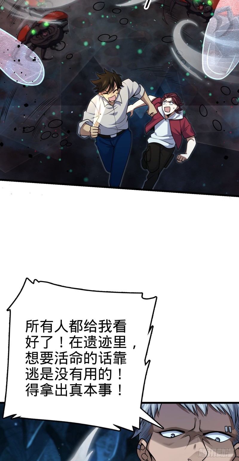 190 地底河流52
