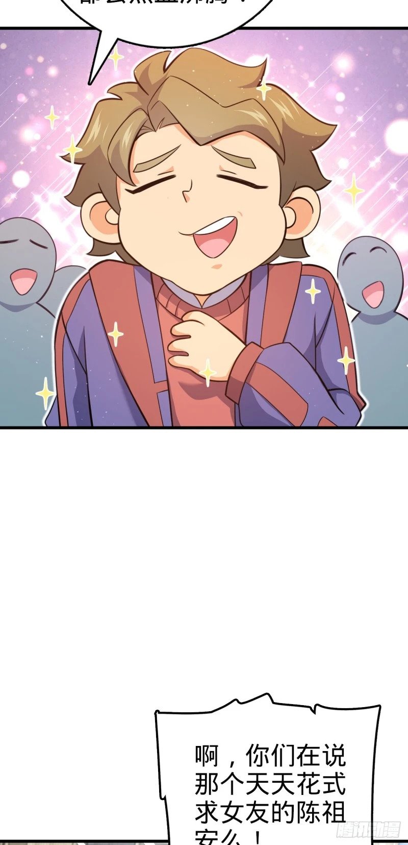 777 当年疑点48