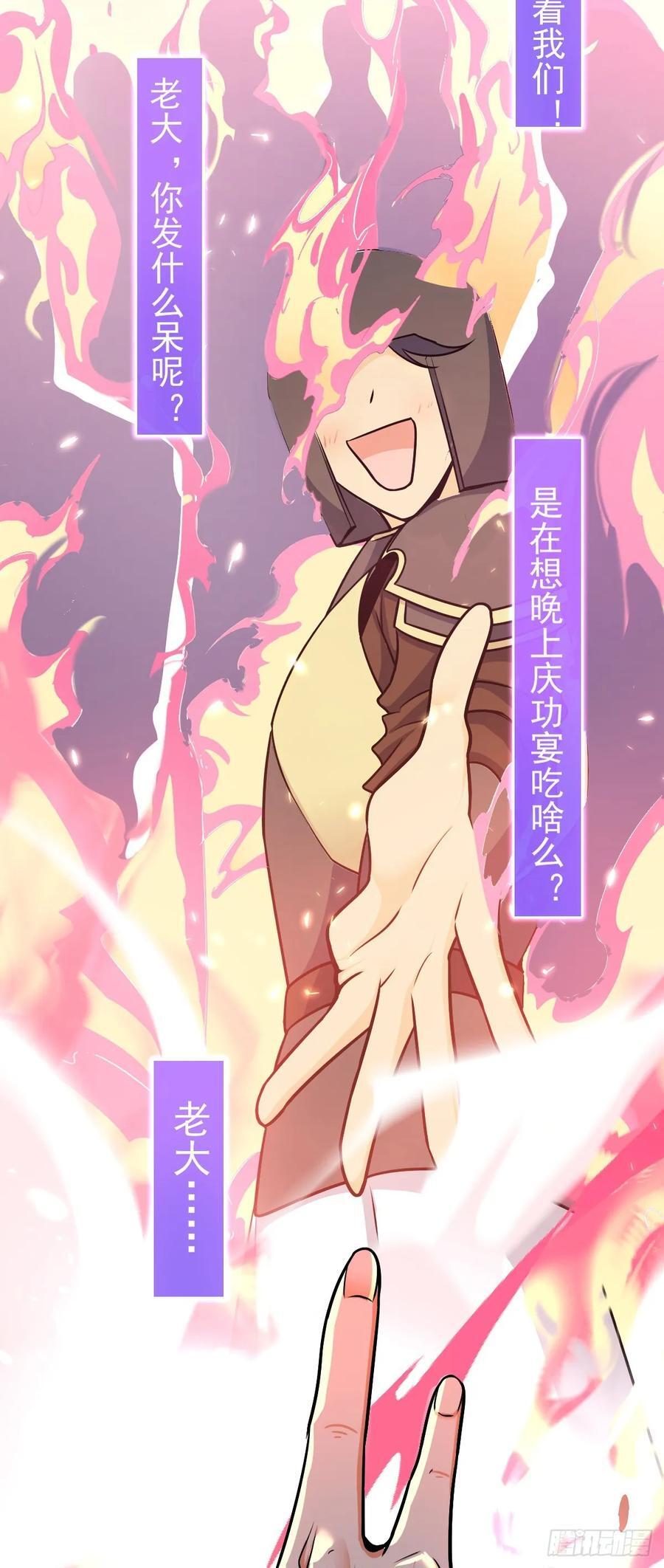 823 不凉热血47