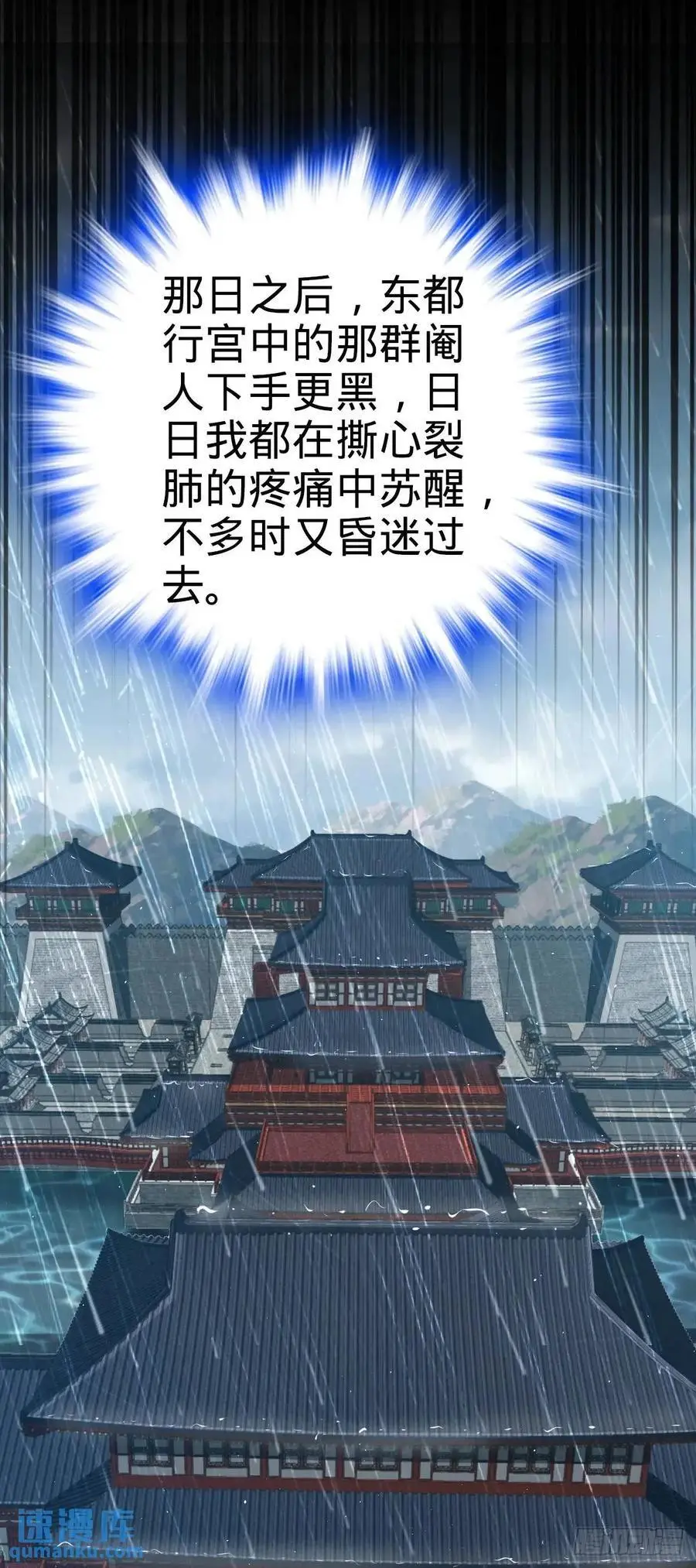 861 明月晔归队！26