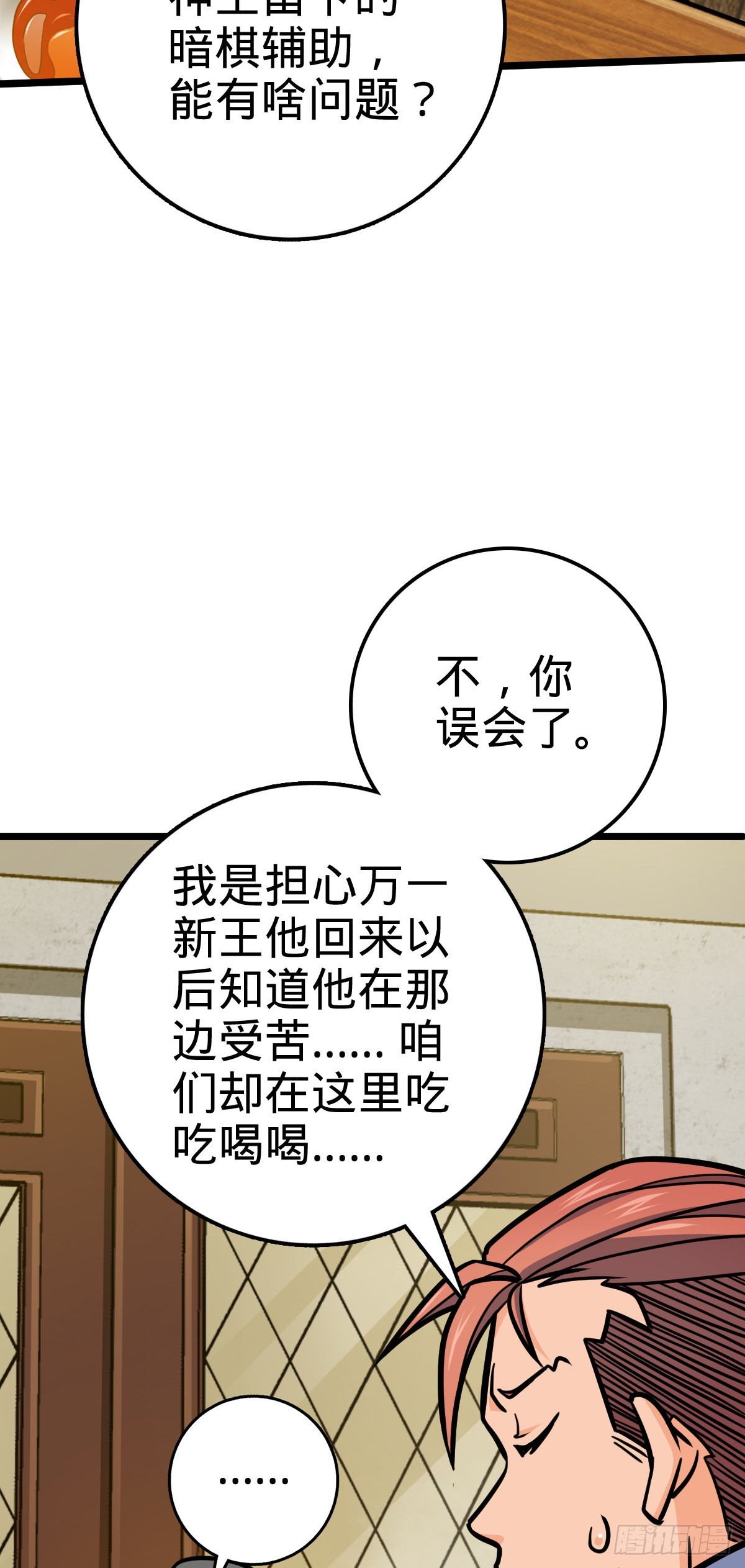 506 祈求平安归来12