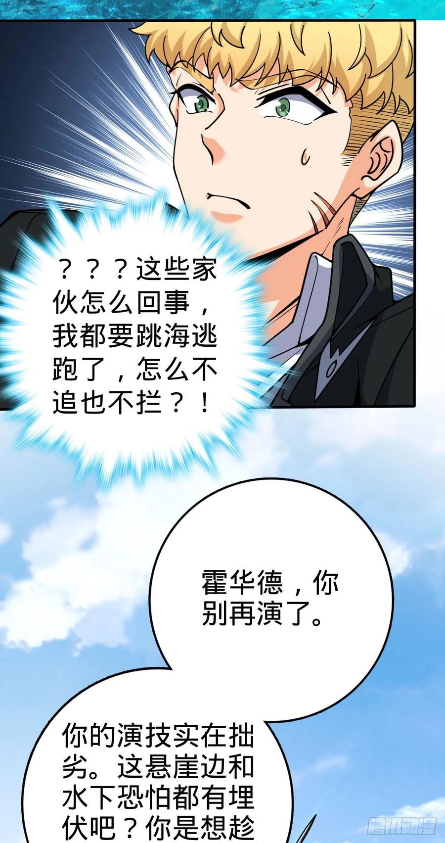 335 狩猎41