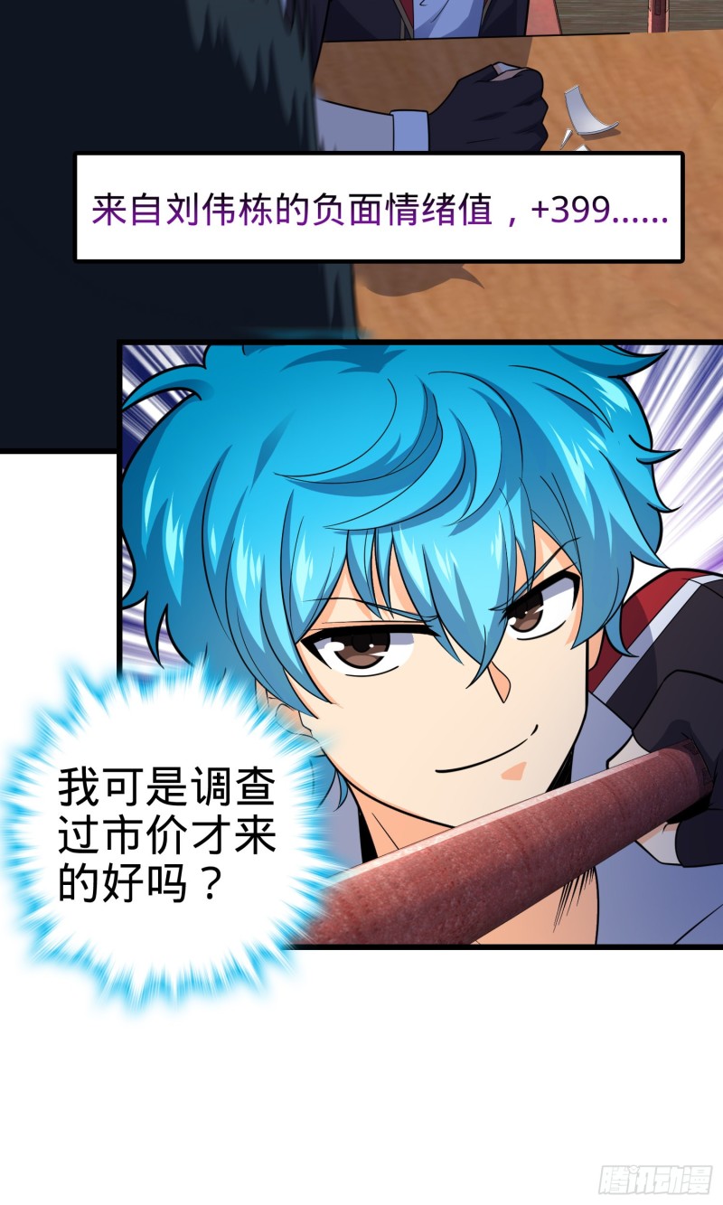 110 承包42