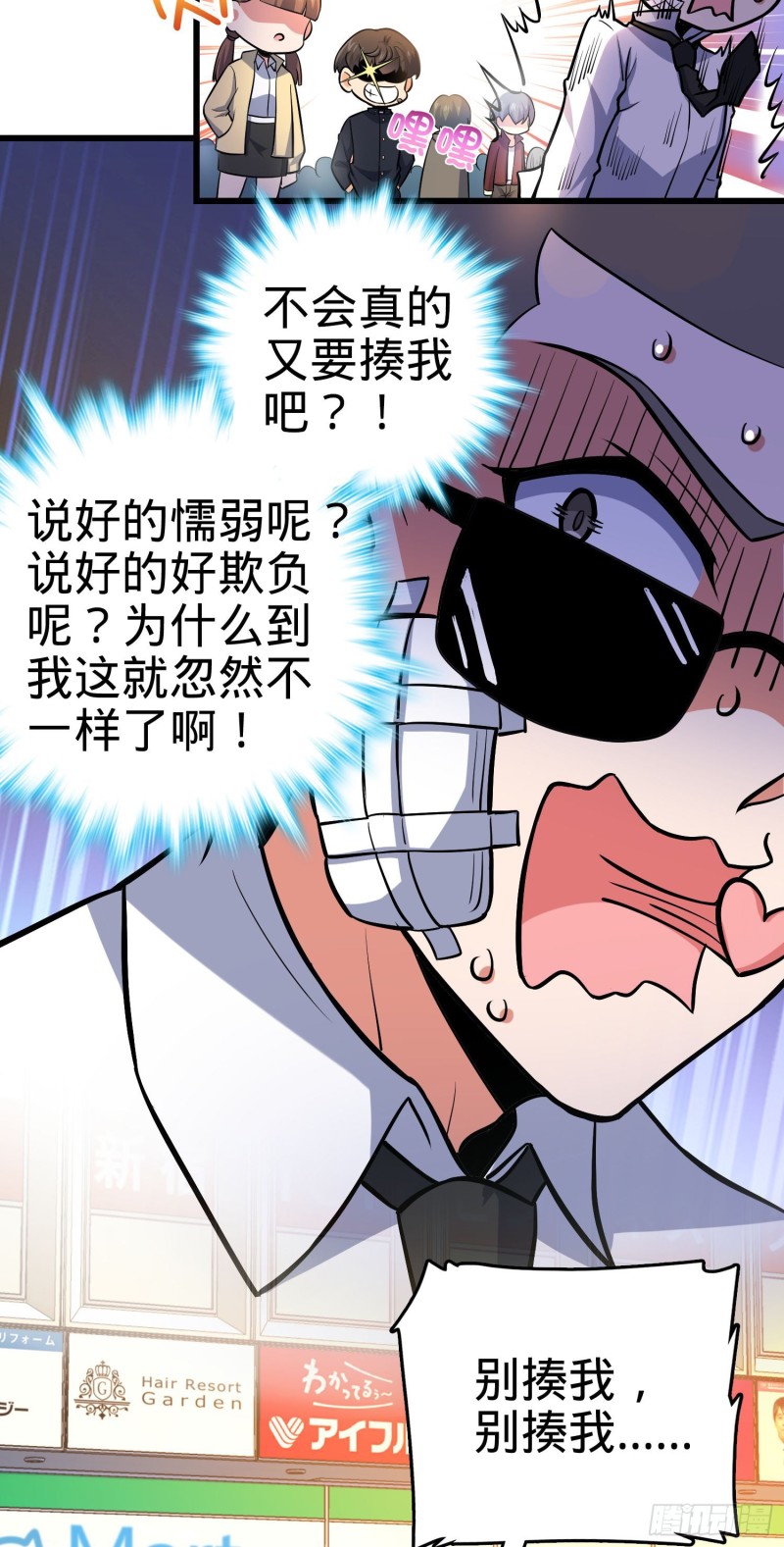 215 拜师48