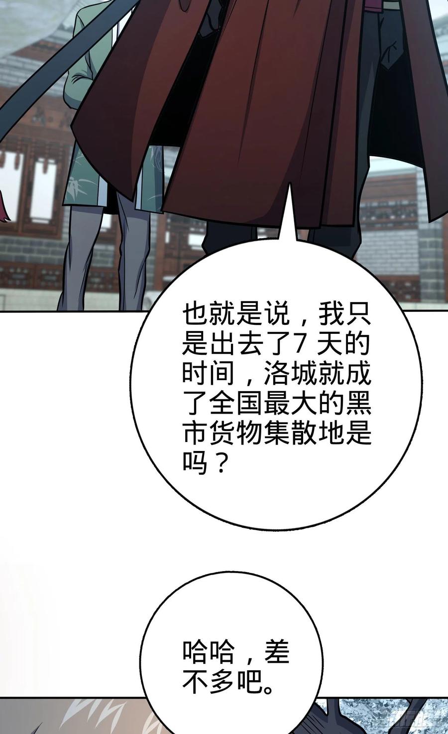 276 来自聂廷的负面情绪58